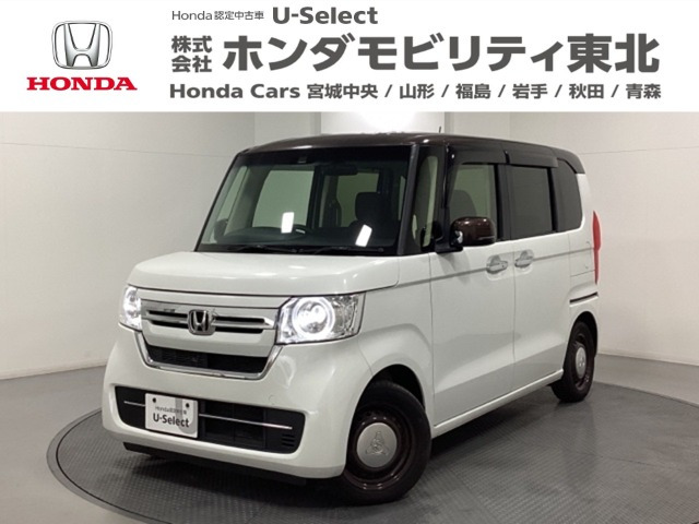 N-BOX L