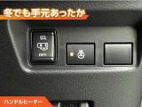 ハンドルにもヒーターが付いています。寒い日の運転でも手元あったか。