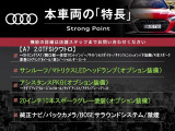 A7スポーツバック 2.0 TFSI クワトロ 4WD 