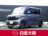 お支払総額は【大阪府内登録・車庫証明当社申請・店頭納車・下取車なし・ETCセットアップ費用】での試算でございます。他条件や延長保証・おすすめプランなどは別途費用加算となります。くわしくは当店スタッフまで