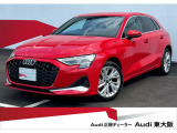 【特選車】正規ディーラーAudi東大阪店は大阪府四條畷市砂2丁目18-17に移転しました。この度は弊社のAudi認定中古車をご覧頂き、ありがとうございます。厳選された豊富な自社在庫からお好みのお車をお選び下さい。