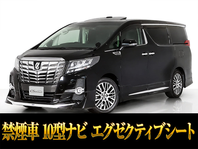 アルファード 2.5 S Cパッケージ モデリスタエアロ サンルーフ 10インチナビ