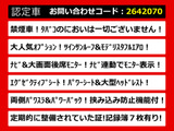 ヴェルファイア 2.5 Z Gエディション モデリスタフルエアロ サンルーフ 禁煙車
