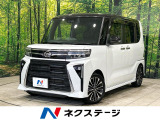 後期 2トーンカラー 純正10型ナビ バックカメラ 両側パワスラ
