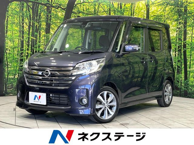 デイズルークス ハイウェイスター X Vセレクション