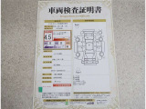トヨタ車のプロの検査員が実施した「車両検査証明書」付き!車両の状態をこれ1枚でチェックできます!