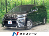 禁煙車 モデリスタエアロ 後席モニター 純正9型ナビ 両側電動ドア