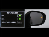 隣車線を走る車両をレーダーで検知し、ドアミラーでは確認しにくい後側方エリアに存在する車両に加え、急接近してくる車両も検知します。車両を検知するとドアミラーに搭載されたLEDインジケーターが点灯します。