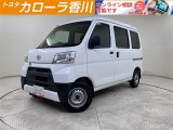 ピクシスバンデラックスSA3が入荷しました!