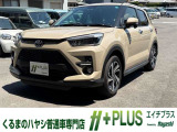 現在、お車の販売を当社指定エリア(香川県と隣接する徳島県、愛媛県)のみとさせていただいております。誠に勝手ながら、ご理解とご協力を賜りますようお願い申し上げます。