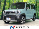 純正9型ナビ 全周囲カメラ 衝突被害軽減システム レーダークルーズ