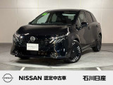 ノートオーラ G 当社試乗車 入庫しました♪ ボディ色はミッドナイトブラックです☆