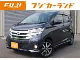 独自の品質基準に基づく安心車輌の厳選取扱!中古車全車両、第三者機関AIS品質検査書付。