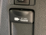 【アクセサリーコンセント】キャンプやスポーツ、アウトドアでのアクティビティはもちろん、災害・停電の際に助けにもなるAC100Vコンセントを装備♪ケータイやタブレット、ゲーム機器の充電にも