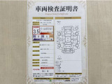 トヨタ自動車が認定した検査員が、厳正に検査した車両検査証明書を発行しています。キズの程度や場所を展開図で分かりやすく表示しているのでおクルマの状態がすぐ分かります。