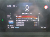 車両の各種設定はステアリングスイッチで目線をそらさず操作できます。