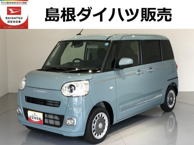 ムーヴキャンバス セオリー G