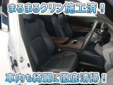 お客様にお座りいただくシートは徹底洗浄済みです!手作業でていねいに洗うので、心地よさが違います☆☆