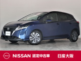 日産のコンパクトカー『ノート』グレードXです!プロパイロットやメモリーナビ・アラウンドビューモニター・ETC2.0・純正ドラレコ前後などの装備も充実しております。