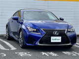 RC F 5.0 本革シート 修復歴無し
