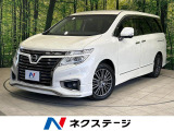 両側パワースライドドア ドラレコ クルーズコントロール ETC