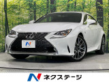サンルーフ 純正ナビ バックカメラ 衝突軽減 レーダークルーズ