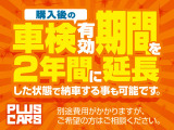 ◎+4.5万円で出来ます。