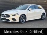 ユーザー買取車両/AMGライン/レーダーセーフティーパッケージ/ドライブレコーダー/トランクスルー機能/ワイヤレスチャージング/レッドステッチ入りシート/メモリー付きパワーシート/シートヒーター/本革ステアリング