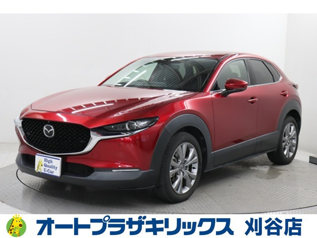 CX-30 2.0 20S Lパッケージ 4WD