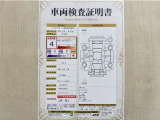 トヨタ自動車が認定した検査員が、厳正に検査した車両検査証明書を発行しています。キズの程度や場所を展開図で分かりやすく表示しているのでおクルマの状態がすぐ分かります。