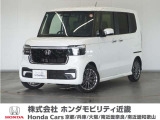 車両詳細 令和6年式 車名『NBOX』 車検 走行0.7万Km  ボディカラー『プラチナホワイトパール』 U-SELECTPREMIUM認定中古車 2年保証付き