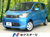 禁煙車 メモリーナビ バックカメラ e-アシスト ETC キーレス