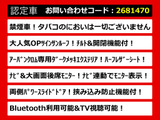 エルグランド 2.5 ハイウェイスター アーバンクロム 両自 サンルーフ