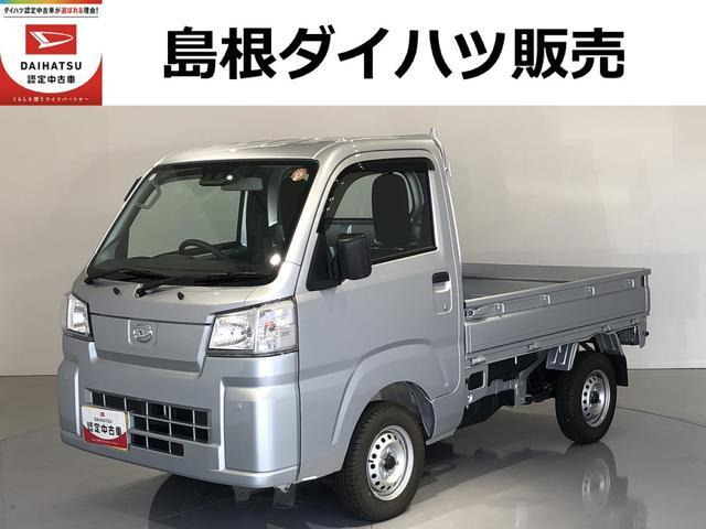 ハイゼットトラック スタンダード