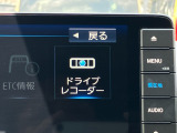 ナビ画面で録画記録を確認出来る連動タイプ♪