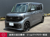 新型ルークスが入庫しました