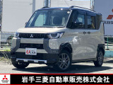 デリカミニ T プレミアム 4WD 