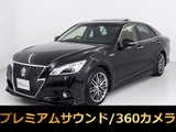 ★トヨタ クラウン3.5アスリートG★★サンルーフ★Pサウンド★黒革★360カメラ★TRDフルエアロ★2本出しマフラー★スパッタ18AW★レーダークルーズ★プリクラッシュ★