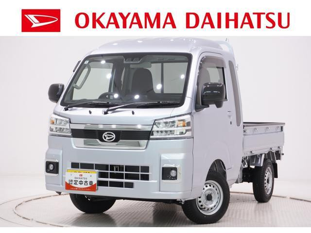 ハイゼットトラック ジャンボ エクストラ 4WD 