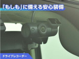 ドライブレコーダーが付いています!万が一事故が発生した時にも安心ですね!
