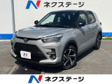 沖縄県内での販売・登録が条件※宮古島除く