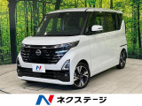 プロパイロット 両側電動スライドドア エマージェンシーブレーキ 禁煙車