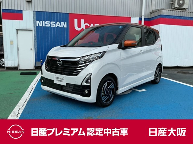 デイズ ハイウェイスターX プロパイロットエディション