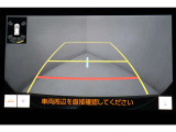 バックカメラで後方確認もバッチリ!