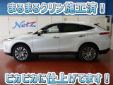 安心のトヨタ認定中古車♪車両検査証明書・ロングラン保証・まるまるクリン施工済でワンランク違う中古車