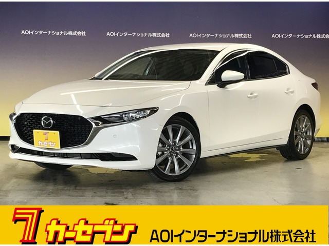 MAZDA3セダン 1.5 15S ツーリング 