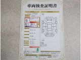 トヨタ車のプロの検査員が実施した「車両検査証明書」付き!車両の状態をこれ1枚でチェックできます!