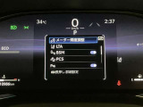 【レーンディパーチャーアラート】道路上の白線(黄線)をカメラで認識し、ドライバーがウインカー操作を行わずに車線を逸脱する可能性がある場合、ブザーとディスプレイ表示により注意を喚起サポートします。