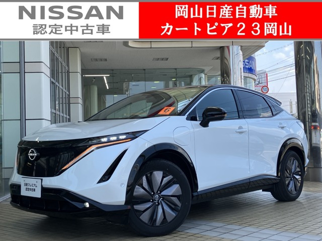 アリア B6 