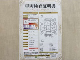 トヨタ自動車が認定した検査員が、厳正に検査した車両検査証明書を発行しています。キズの程度や場所を展開図で分かりやすく表示しているのでおクルマの状態がすぐ分かります。